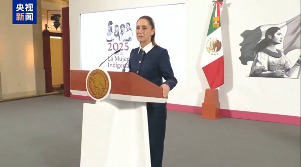 靠谱配资网站 墨加两国同意加强贸易合作应对美国关税